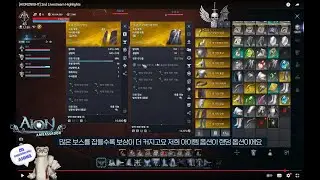 Aion 2  Solving the P2W debate