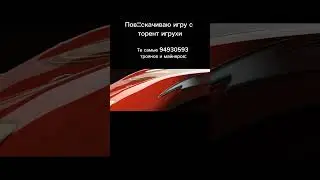 ЖИЗА #торрент #рекомендации #shorts #врек #вирус #игры #молния_маквин #скандал