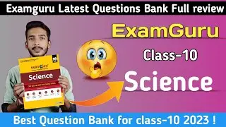 Best Question Bank of class-10 science | exam guru book class 10 | examguru | CBSE 2023