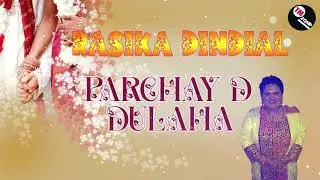 Rasika Dindial - Parchay D Dulaha ( Requested )