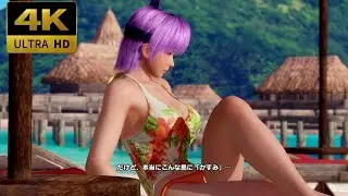 【DOAX3 4K】あやね　#72 　| Ayane