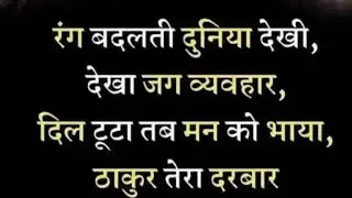 krishna k papa n bnayi sabji 🤤🤤#indianvlogger#Dailylife#foodlover#trendingvideo