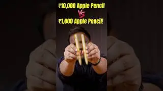 ₹10,000 Apple Pencil vs ₹1000 Apple Pencil! #shorts