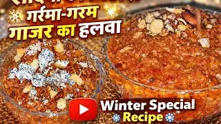 Viral Easy and Quick Recipe of Gajar Ka Halwa #viral ##trending #recipe #easy 