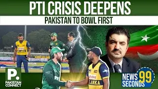 09:00 PM News Bulletin | Pakistan Connect | Top Headlines from Pakistan and Around the World