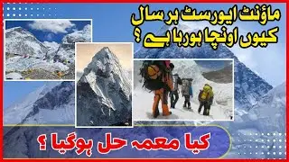 Why is Mount Everest Growing Taller Every Year? The Unsolved Mystery Revealed!