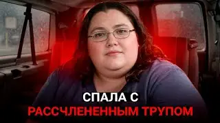 Перекус в McDonald's между pacчлeнeниeм...