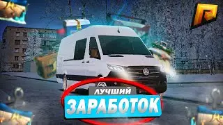 КУПИЛ СПРИНТЕР И НАШЁЛ НОВЫЙ БАГ НА ДАЛЬНОБОЙЩИКЕ! | ПУТЬ БОМЖА К РЕНДЖ РОВЕРУ БУНКЕРУ #9