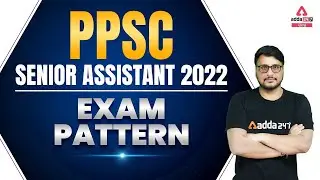 PPSC Senior Assistant Exam Pattern | PPSC Senior Assistant 2022 | Full Details