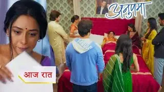 अहमदाबाद जाएगी या नहीं अनुपमा? एक फैसला बदल देगा सबकी किस्मत! #tvserialreport #familymystery 