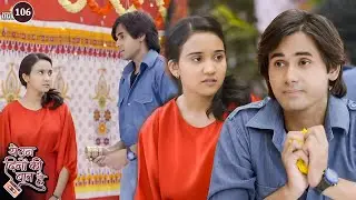 समीर को माफ़ करने से किया नैना ने इंकार | Yeh Unn Dinon Ki Baat Hai | Full Episode 106
