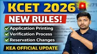 KCET 2026 New Rules Explained | Application Printing, Verification & Reservation Changes | KEA
