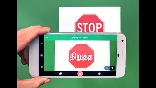 Instant visual translation Using Google Translate Mobile App.
