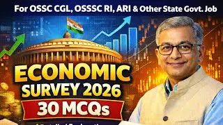 Economic Survey 2026 | 30 Most Important MCQs | OSSC CGL &bull; OSSSC RI/ARI &bull; State Govt