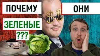 Зелёный доллар — случайность или хитрый план? | Пока все спят