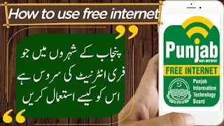 How to check Punjab free Wifi location  |  Dekho aur Sekho