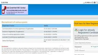 IGM Recruitment 2022 | India Government Mint Recruitment 2022 | IGM Mumbai Recruitment 2022 | IGM