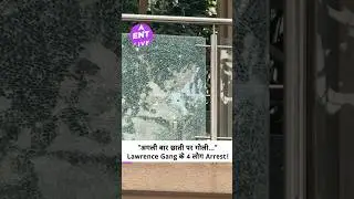 Rohit Shetty Firing Case: 4 Arrested, Accused Linked to Lawrence Bishnoi Gang