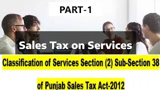 #pra #fbr Punjab Sales tax Act 2012 | First Schedule of Punjab Sales Tax Act | Service Category PRA