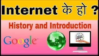 What is internet explained in Nepali ?इन ्टरनेट के हो ? digital services Nepl