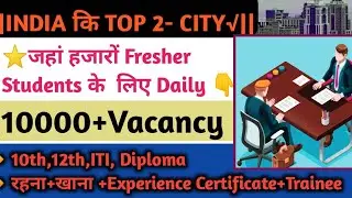 ||Life Changing Video✓ 10th,12th,ITI& Diploma Pass Out Students के लिये||Fresher Job कैसे पाये|✓