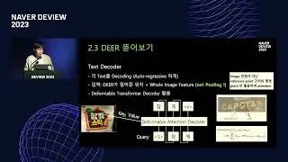 검출과 인식 모델을 하나로? : challenge 우승 OCR 서비스 모델 새 출시!
