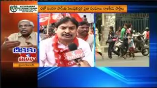 TJAC Deeksha Begins at Indira Park | CPI Leaders Face to Face | Hyderabad | HMTV
