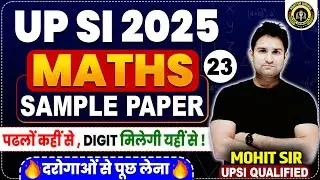 UPSI Maths Classes | UPSI Maths SAMPLE PAPER-23 | Maths Question for UPSI 2025 | Maths by Mohit Sir