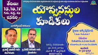 YOUTH MEETINGS //AKKANNAGUDA,15,16,17 // 2 nd Day