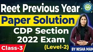 Reet Previous Year Paper Solution Class-  3  level -2 2022 paper CDP Section By Nisha Sharma