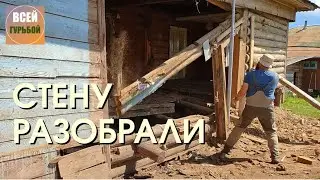 Дом под липами | Глаза боятся, руки делают