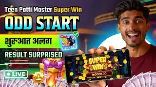 Got a Super Win of ₹160,000 in Teen Patti Master New Version 😱 | Teen Patti Master Tips And Tricks