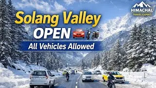 Solang Valley OPEN for All Vehicles 🚗🏍️ | Road Status Update | 5 Feb 2026