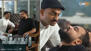 استفزاز منصور لبراء ( أنت اللي بديت المعركة ! )