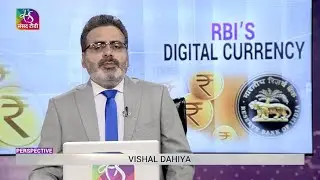 Perspective: RBI’s Digital Currency | 01 November, 2022