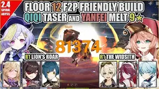 Patch 2.4 Spiral Abyss Floor 12 | 9★ | C5 Yanfei Melt & Clam Qiqi Taser Comp | F2P | Genshin Impact