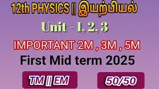 12th physics important questions 2025 - 2m, 3m, 5m Important Questions ||  Unit - 1, 2, 3 - TM || EM
