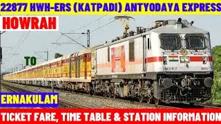 22877 | Howrah to Ernakulam (Katpadi) | Antyodaya Express | Ticket Fare, Time Table & Station Info&hellip;