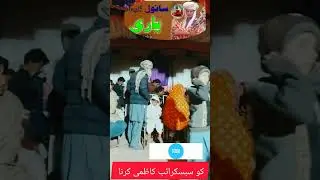 #saraki#jhumar #sanwal #beenunathofficial #new #pogram#1/11/2025/#unfrezzmyaccount shujabad ka