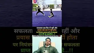 Motivational quotes 💯 success of goal #shorts #viralshorts #trendingshorts #motivationalshorts