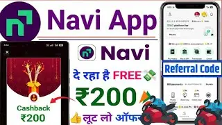 Navi App se Paise Kaise Kamayen  | Navi Upi Refer Code | NAVI APP MOBILE RECHARGE APP