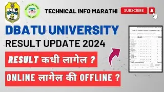 DBATU Result Update 2023-24| DBATU Result declared✅ 2023|DBATU Website update and issue|Dbatu news📆