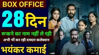 Drishyam 2 Box Office Collection, Drishyam 2 Collection Day 28, Ajay devgan, Drishyam 2 Full Movie