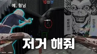 [카스온라인] 좀비보다 인간이  무서운 이유