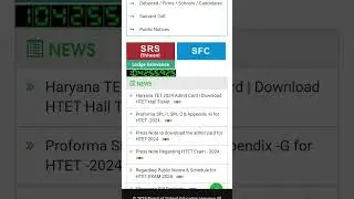Htet Admit card out | Htet hall ticket out | htet new update | #htetadmitcard #htetnews #htet2025