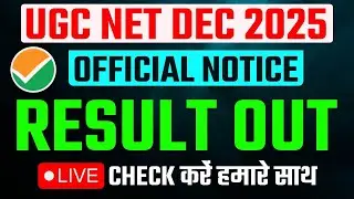 UGC NET Result 2025 Out 🔥 | UGC NET Result December 2025 | UGC NET Result 2025 Kaise Check Kare