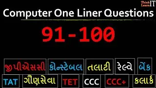Computer One Liner questions 91-100 | For all competitive Exams