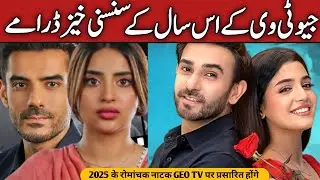 Geo TV Top 07 Dramas List 2025 | Geo TV Best Dramas