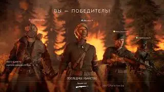 Battlefield V Firestorm. Weekend games #5