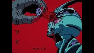 Magatsuhi - CYBERGORE (extratone/extranoise)